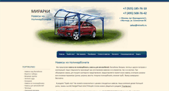 Desktop Screenshot of mirarki.ru