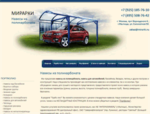 Tablet Screenshot of mirarki.ru